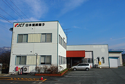 Yamagata No. 2 Factory